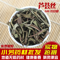 Aloe tea aloe dry tea natural aloe dry tea aloe vera scented tea leaves aloe vera powder 500g non-special grade