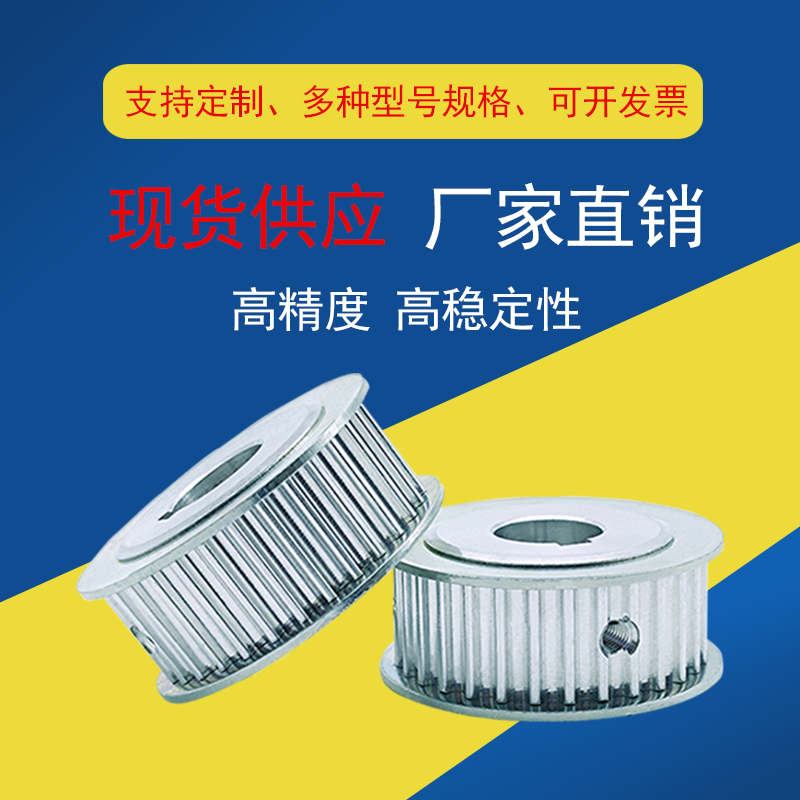 Mithmiyi And Da Model Synchronous Belt Pulley Belt Pulley Whole Series Replacement S5MS3MS8M Gear Idle Wheel