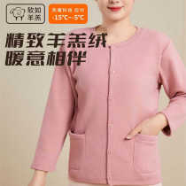 Middle-aged and elderly womens thickened velvet thermal underwear autumn and winter style mom and grandma cardigan top loose jacket winter