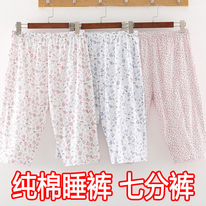 Women's floral seven-point pajamas cotton middle-aged high waist loose large size shorts Living cotton summer thin cotton