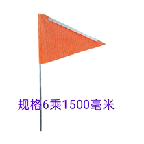 Go kart safety warning flag