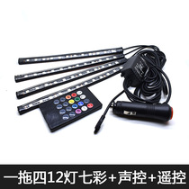 USB One Drag Four Car Atmosphere Light Led Music Voice-controlled Rhythmic Burst Lights LIGHTS INTERIOR REFLEXOLOGY INTERIOR REFLEXOLOGY
