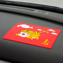 Anti-slip mat for cars in the year of the tiger car central control festive Chinese red storage mat adsorption instrument panel without leaving marks sunscreen
