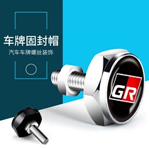 Car brand solid seal buckle fixed cap aluminum alloy long and short nail accessories universal protective equipment personality GR modified Hong Kong and Macao