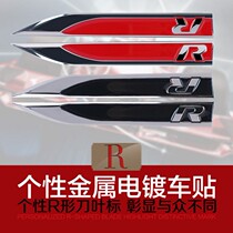 Volkswagen Golf 7 New Passat Maiten CC Ling Watu to decorate R Label Leaf Plate Side Sign Car Sticker Metal Sticker