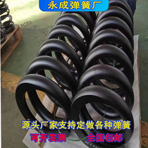 Customized large compression spring torsion spring tension spring large spring stainless steel spring stage spring special-shaped spring
