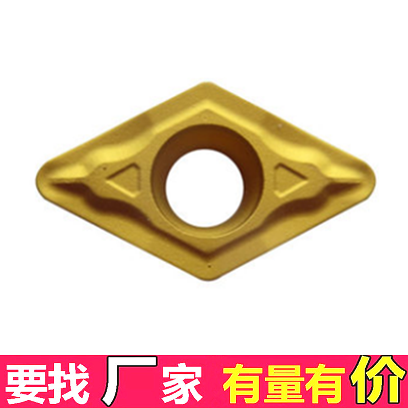 Zhuzhou 55-degree rhombus numerical control car milling cutter sheet DCMT070204 070208-HM YBC252 251 YBC252