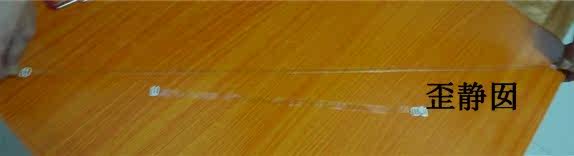 Sangles pour lingerie - Ref 814377 Image 3