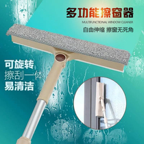 Household high-rise high-rise glass cleaning artifact telescopic extension rod Double-layer thick glass scraping window window cleaning mop tool