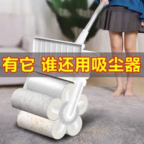 Large long handle drum type sticky hair device tearable sticky hair artifact to cat hair floor hair dust adsorption cleaning