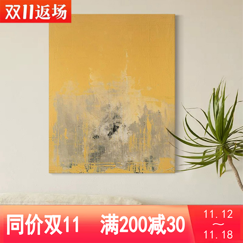 Hand-painted oil painting living room late autumn warm yellow modern minimalist abstract texture hanging painting Japanese wabi-sabi light luxury decorative painting - Taobao