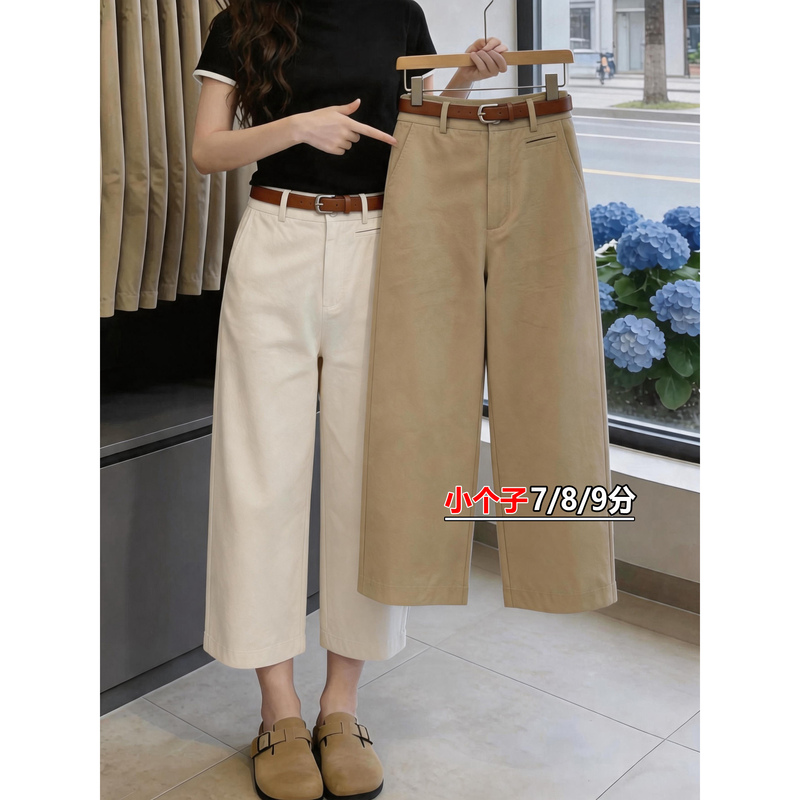 Petite Women's Cropped Wide-Leg Cargo Pants, Spring/Summer Thin Style, Fashionable, Age-Reducing, Straight-Leg Casual Pants, Size XS