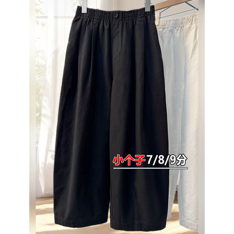 Petite Black Washed Cotton Lantern Pants for Women, Spring/Summer Casual Style, Relaxed Fit, Cropped Length, Casual Wide-Leg Pants, Size XS