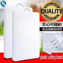 Japanese antibacterial mold-cutting kitchen cutting board kitchen cutting board Plastic Cook