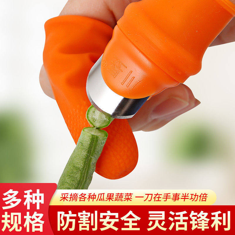 Kitchen strip and pinch beans thumb knife pick popper pepper fingernailnail angle fingernail and fingers