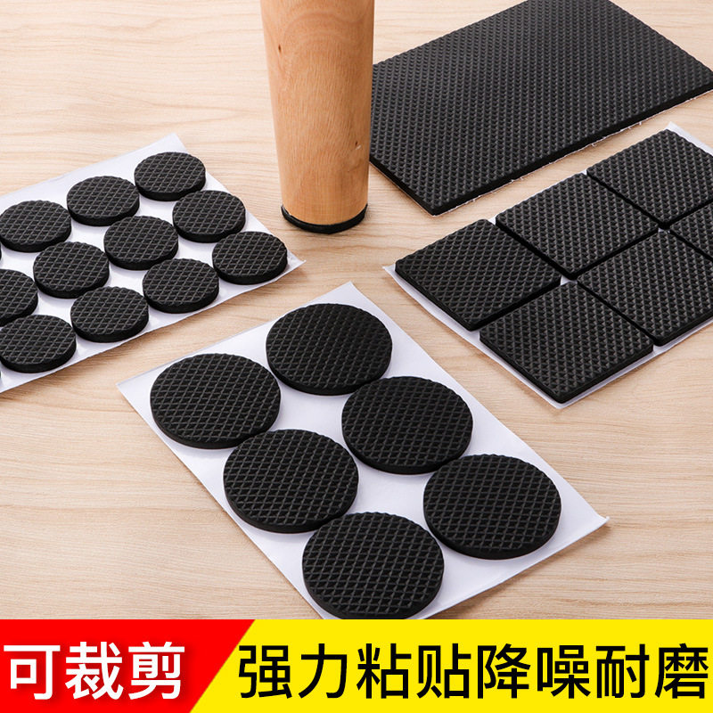 Chair mattress tablesforksforksforksforksforksfurnissSofa sofa feet anti-slip silence wear resistant