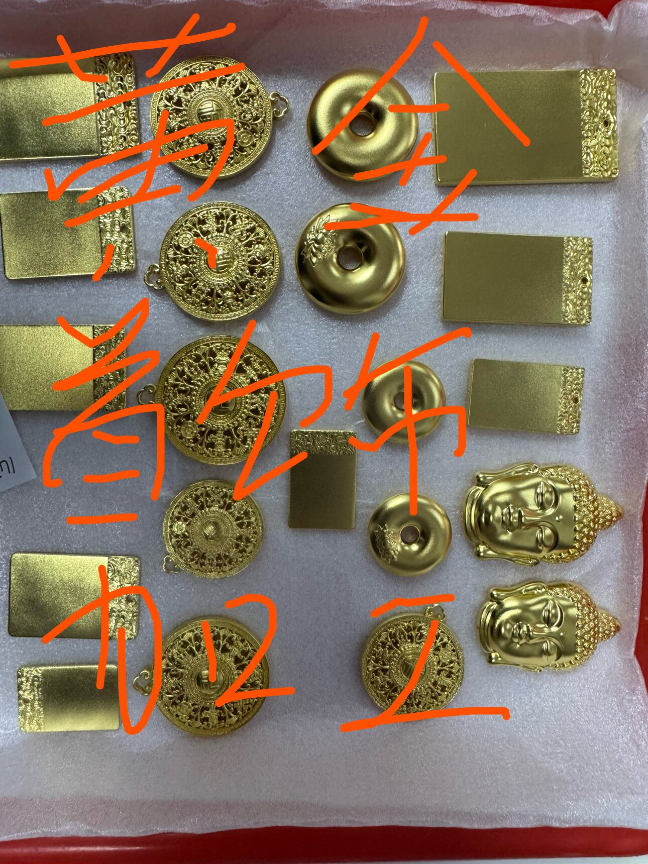 自家工厂加工定制黄金珠宝首饰