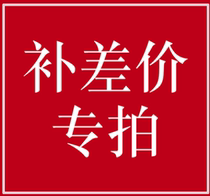 Just for the difference in the price difference.