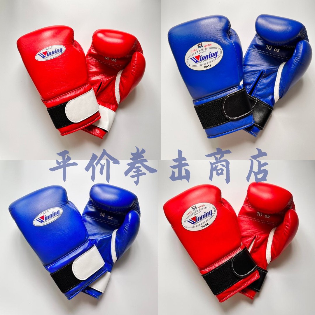 Winning JabF系列拳击手套，业余比赛必备神器？👊深度测评揭秘--淘宝好物网