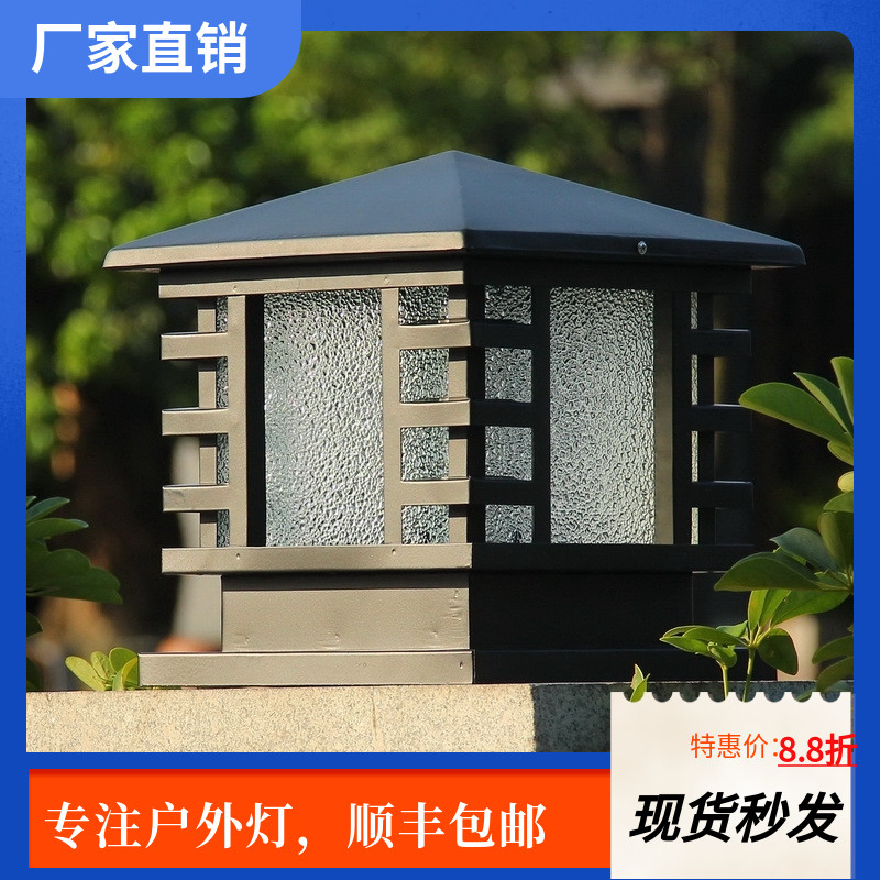 Square Column Head Lamp Solar Door Column Lamp Outdoor Waterproof Villa Gate Lamp Garden Wall Lamp Courtyard View Light