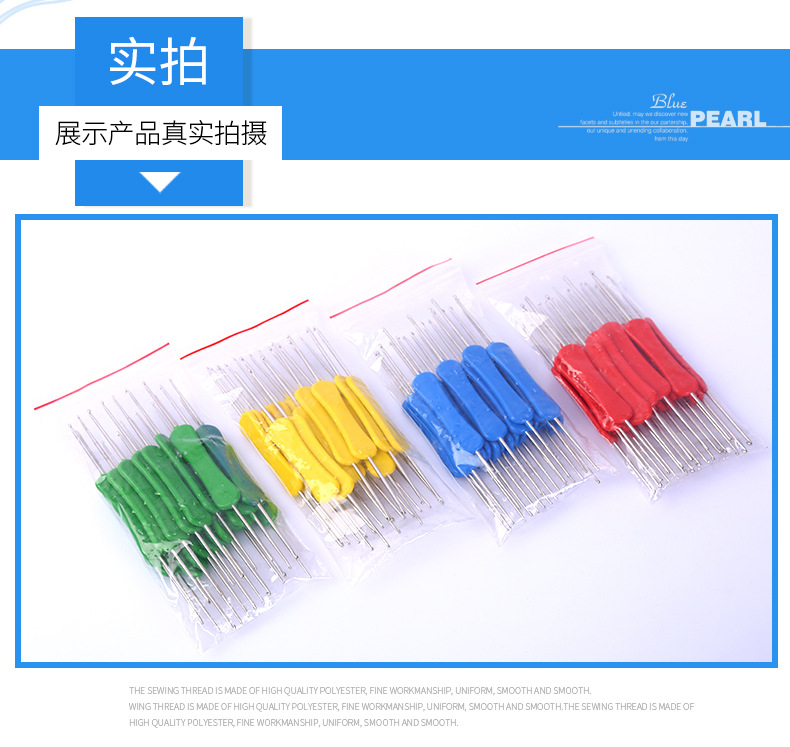 Móc đôi DIY công cụ dệt tay áo len nhỏ móc kim áo len hộ gia đình kim móc giày kim đặt kim - Công cụ & vật liệu may DIY kim may