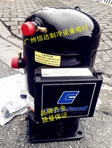 Original Quran ZR11M3E-TWD-561 ZR11M3-TWD-551 9-Horse Machine Room precision air conditioning compressor