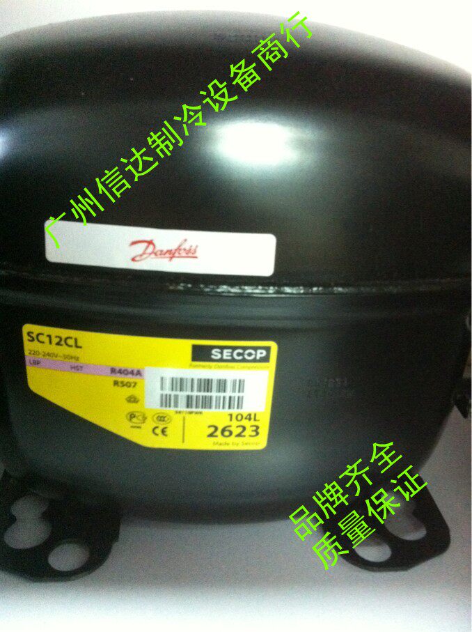 Original Danfoss SC12CL(104L2623) Freezer refrigerator refrigerator compressor 385W R404A