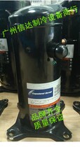 Original Copeland ZW61KA-TFP-542 ZW61KS-TFP-542 5 HP heat pump air energy water heater