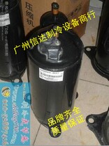 Original Meizhi PH240M2C-4FT PH240X2C-8FT1 1 5 HP Midea heat pump air conditioning compressor