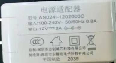 Applicable AS024I-1202000C Laptop power adapter charger 12V2A3A