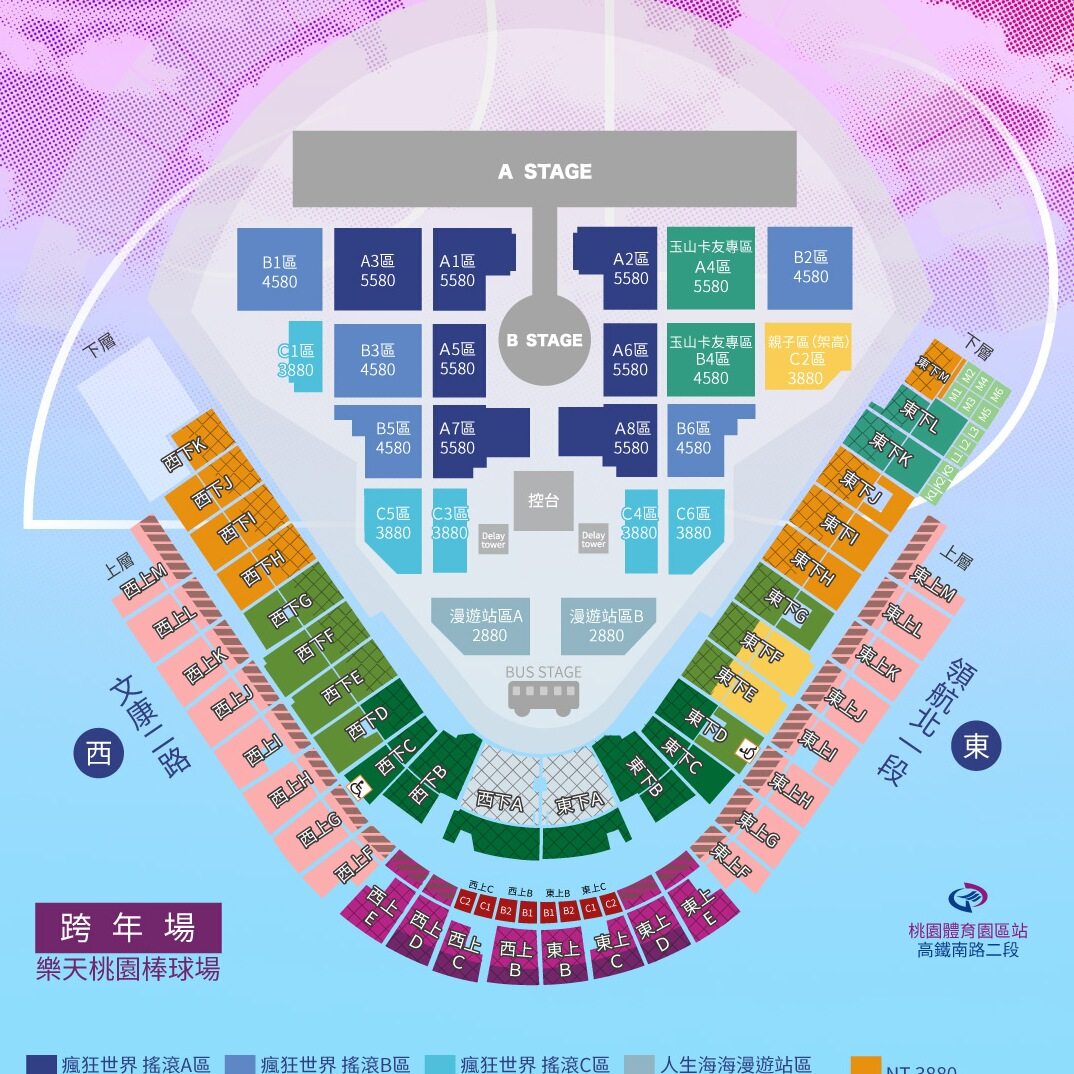 MAYDAY #5525 LIVE TOUR：五月天的音乐时光机带你回到那一天-线下代购-淘宝好物网