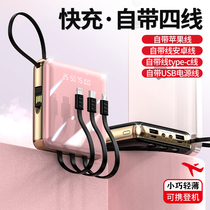 20000 mAh bring your own line charging treasure three-in-one ultra-thin small smart portable large capacity mobile power supply