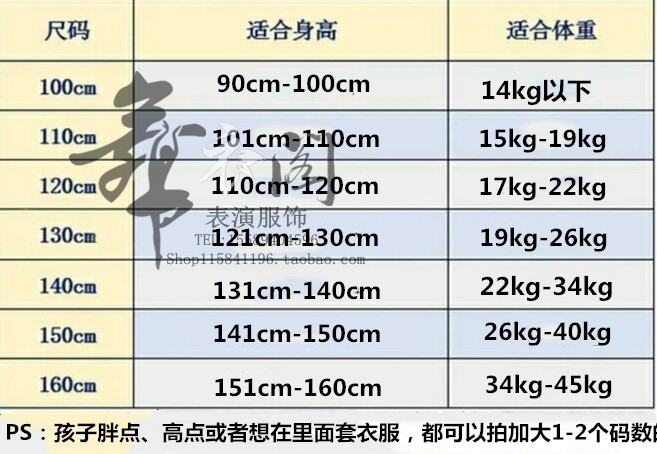 Ngày đầu năm mới phong cách mới, trang phục biểu diễn múa, sequin trẻ em, váy xòe trẻ em, trang phục tàu hỏa trong mơ shop quần áo trẻ em