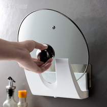 Shuangqing wall-mounted kitchen storage rack pot cover multi-function cutting board rack non-hole storage rack suction board rack