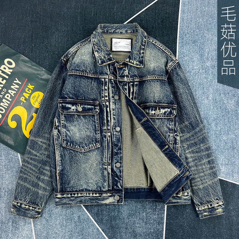 High Street Heavyweight Autumn and Winter Distressed Denim with Splatter Paint and Patchwork Men's Casual Denim Jacket Short Style