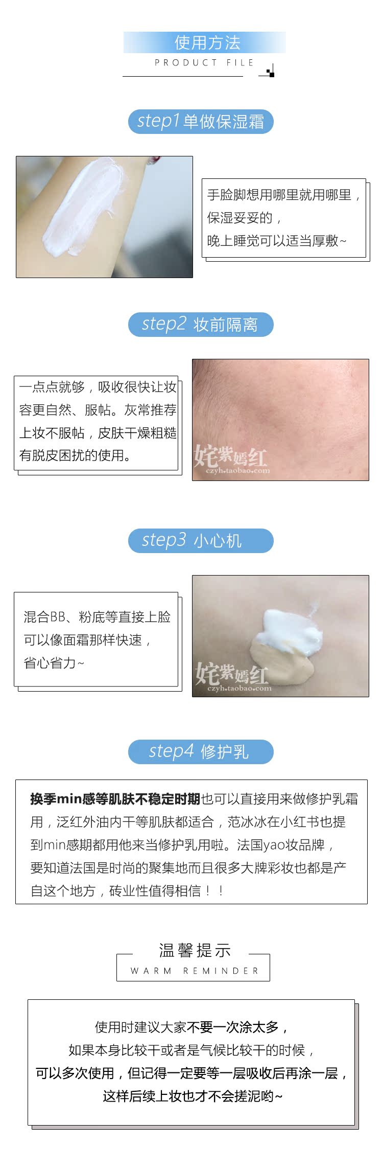 Pháp Dabao Phôi trang điểm trước khi cơ sở phụ nữ sữa dưỡng ẩm kem cô lập màu xanh nhạt xác thực lâu trôi không phấn che khuyết điểm black rouge