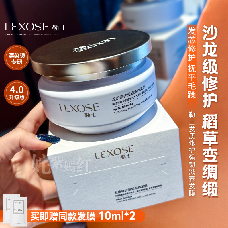 Water-Gloss Satin Hair Quick-Fix~ Leskin Diamond Hair Mask Keratin Repair Nourishes Dry, Damaged, Dyed, and Permed Hair for Smoothness Water-Gloss Satin Hair Quick-Fix~ Leskin Diamond Hair Mask Keratin Repair Nourishes Dry, Damaged, Dyed, and Permed Hair for Smoothness