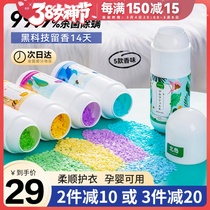 Northern Island Remain fragrant beads clothing Persistent Fragrant removal of mites Protective Clothing Laundry Fragrant small granules Beads Home