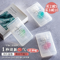 Dr Irene Mouth spray Oral breath Freshener Spray Peach Mint Long-lasting female portable halitosis removal artifact