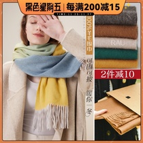 100% Lamb hair baby level touch) RAU wool scarf progressive color solid color bib shawl shawl warm Joker
