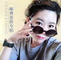 The Purple Captivating Red Postage Supplement Special For The Price Difference ~