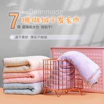 Korean Deanmade Coral Fleece Dry Hair Towel Thick Bath Towel Quick Dry Soft Absorbent Bath Towel No Hair Removal