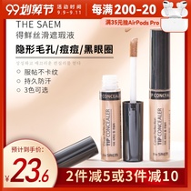 The saem Fresh Concealer Face Concealer Moisturizing Long Cover Spot Pimple Print Giant Concealer