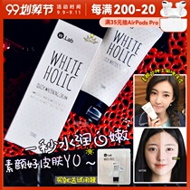 South Korea WLab cream w lab Snow White lazy cream 100ml makeup front milk female concealer moisturizer moisturizer