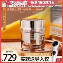 German REPACELL Rayplatinum Heye cream downplays the black eye ring fine print pulling tight to water tonic moisturizing eye essence