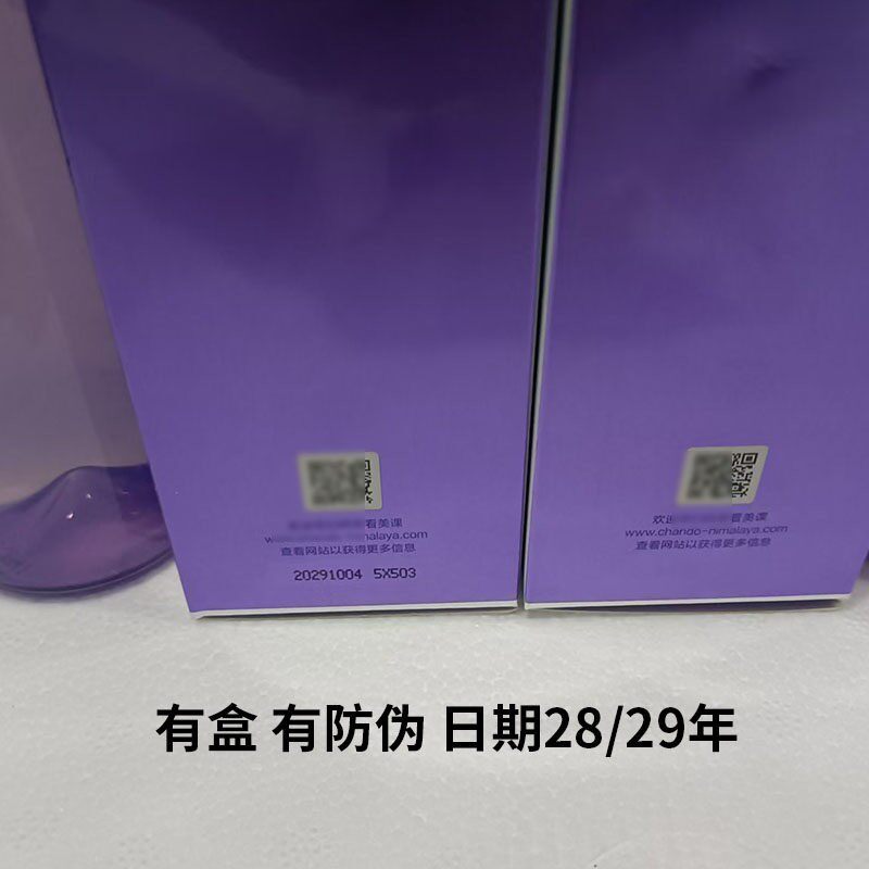 当肌肤渴望一场文化的润泽:自然堂凝时鲜颜肌活系列的东方美学实践_化妆水_淘宝美妆网