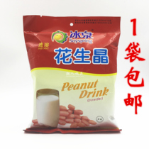 1 bag of instant ice spring peanut Crystal 184g plant protein type solid drink instant breakfast 8 packets