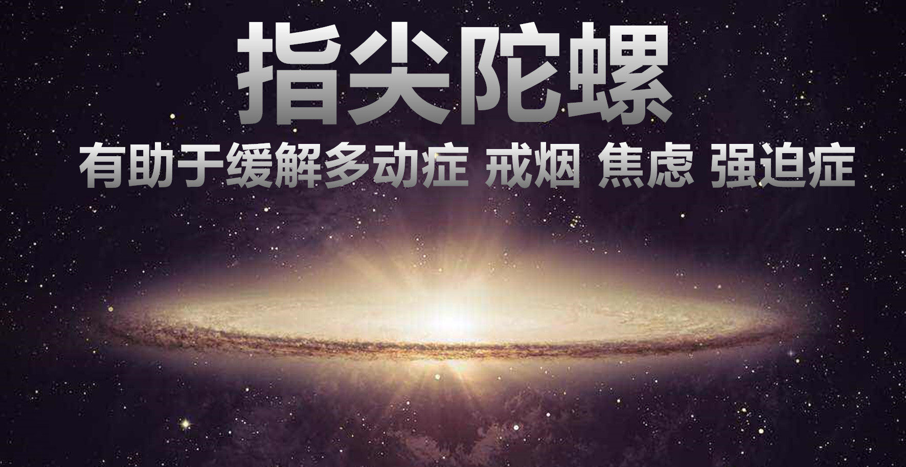 Finger spinner      - Ref 2615568 Image 6