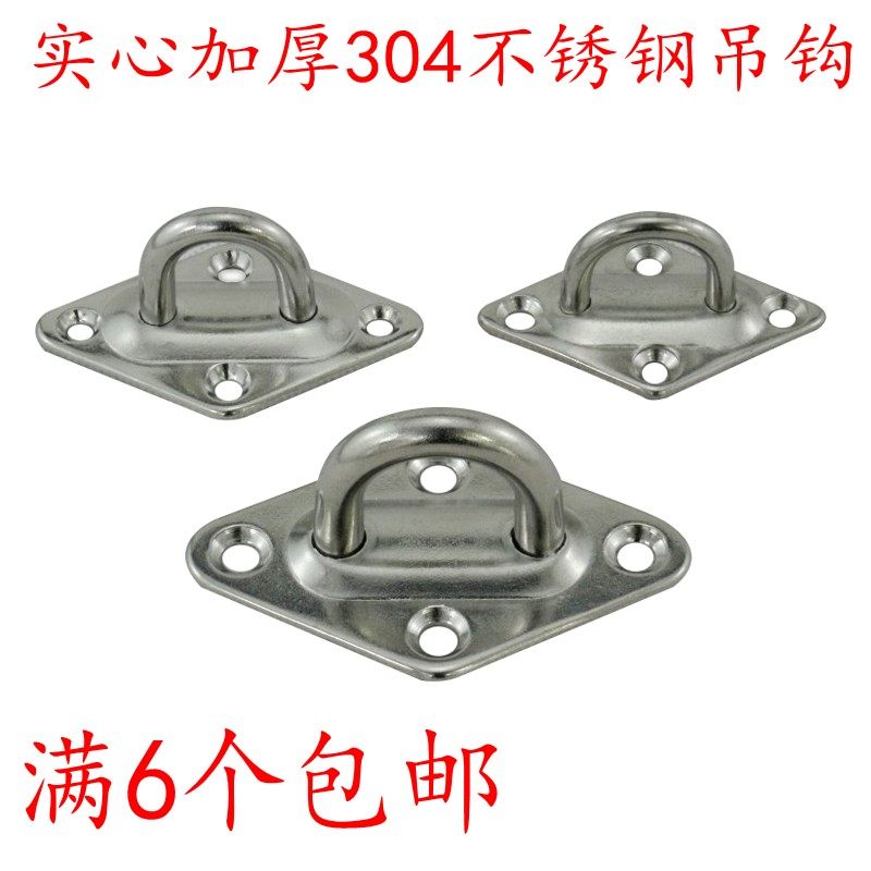 304 Stainless Steel Hook Ceiling Fan Hook Sand Bag Hook Fixed Hook Yacht U Type Load Bearing Hook Hook hook Swing Hook