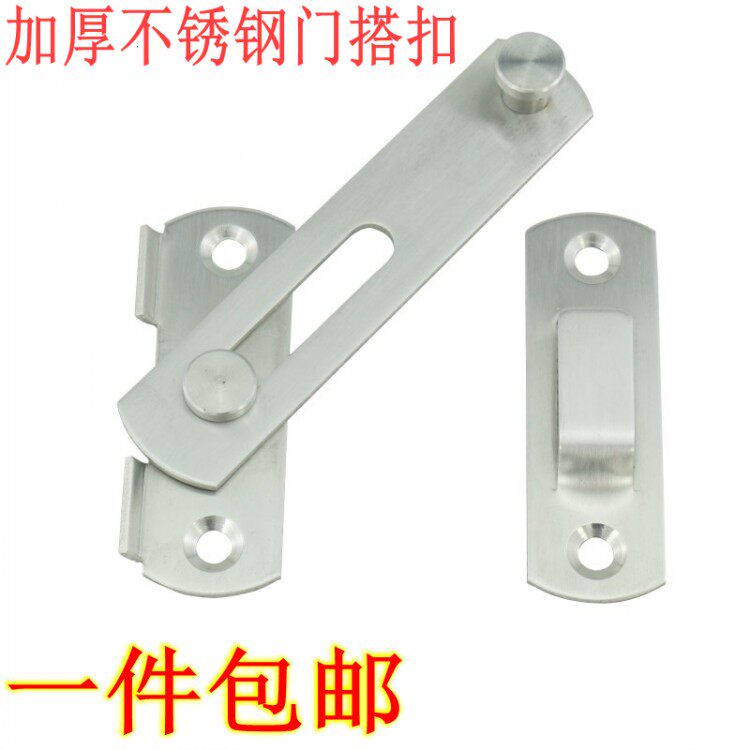 Thickened stainless steel door buckle moving door buckle door bolt open door bolt door lock catch anti-theft safety buckle Anti-theft door latch